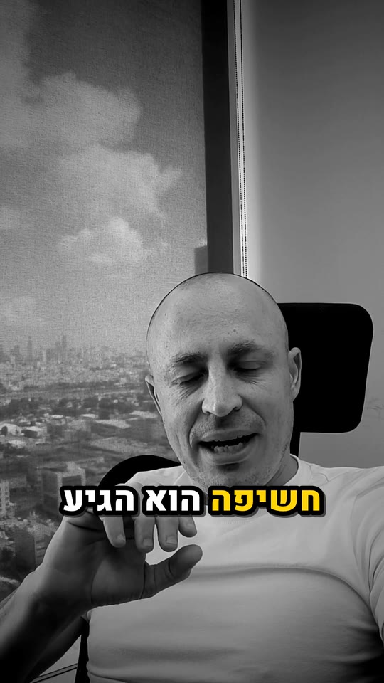 סיפור עם גרפיקה: דוגמה אמיתית מהלוק-בוק, 98 שניות