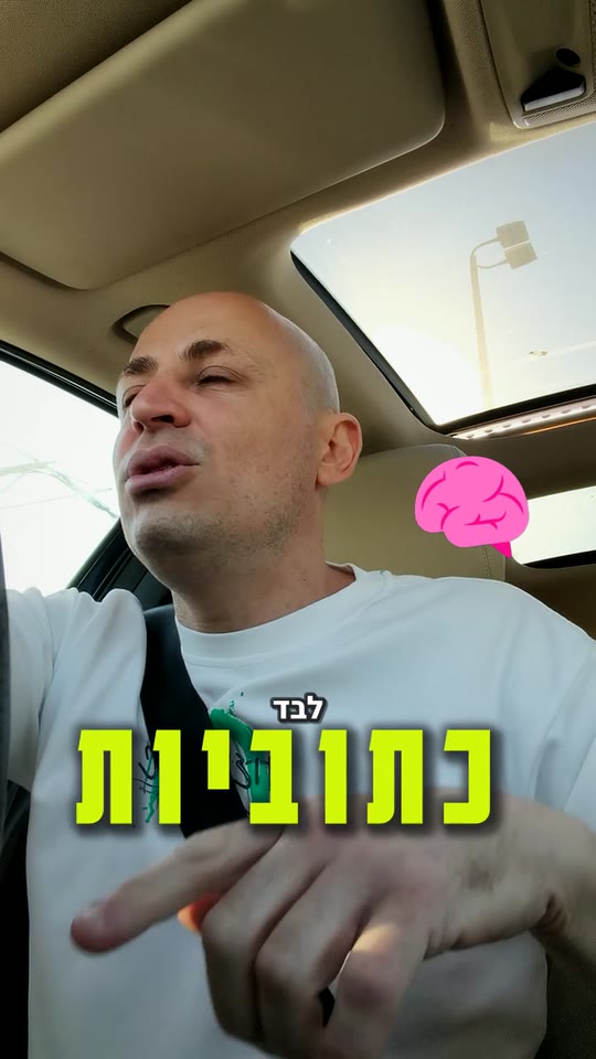 עריכה קינטית בסגנון CapCut: דוגמה אמיתית מהלוק-בוק, 57 שניות